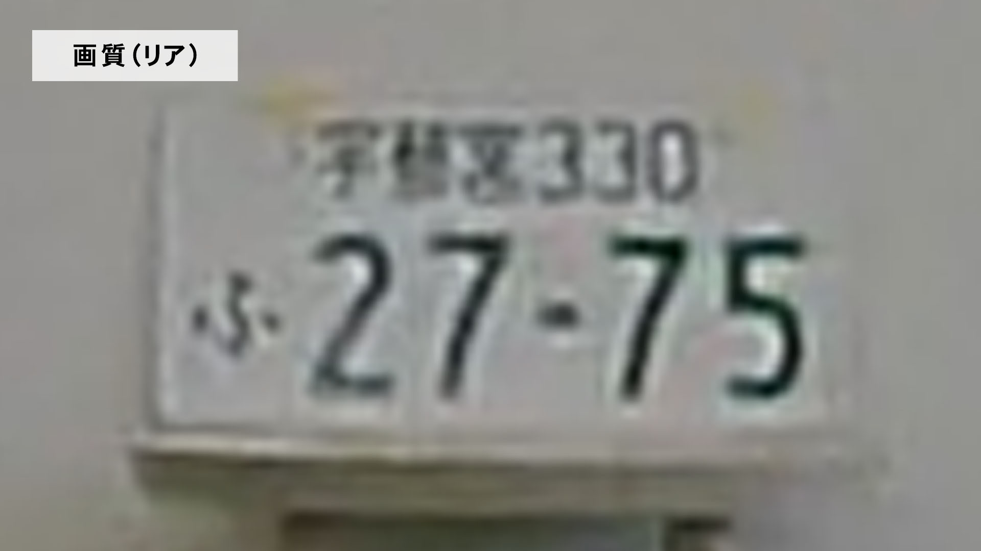 前後2カメラ ドライブレコーダー 3