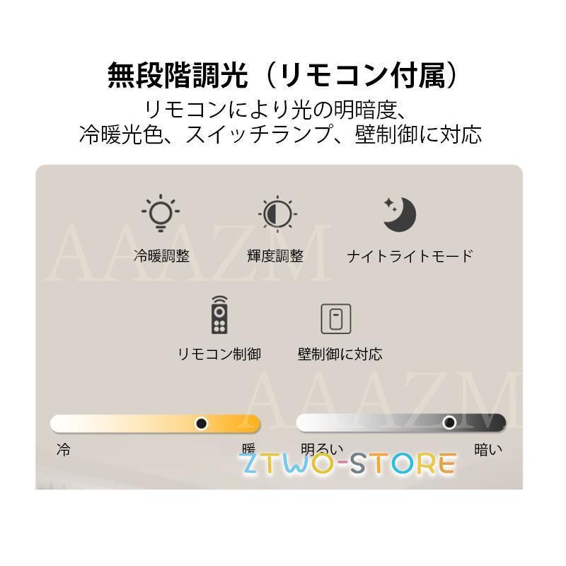 シーリングライト 3