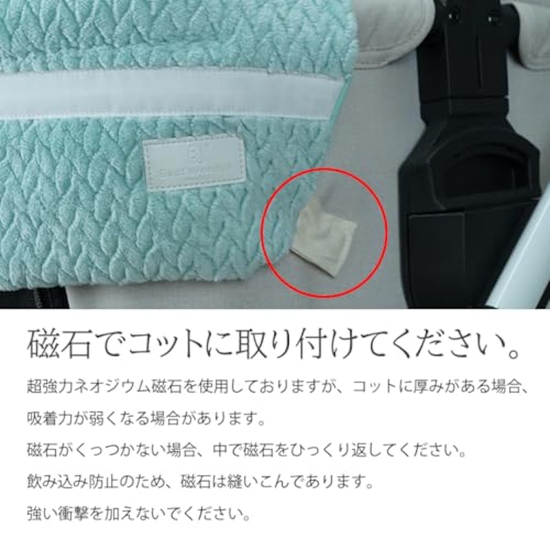 ペットカート用クッション2点セット 5