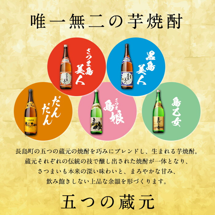 さつま島美人  3