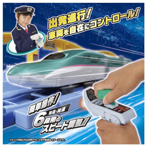キミが運転！グリップマスコン E5系新幹線はやぶさ 3