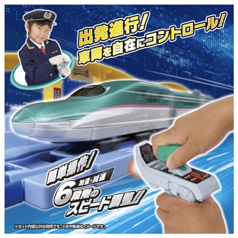 キミが運転!グリップマスコン E5系新幹線はやぶさ 3