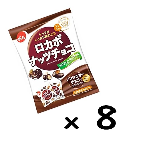 ロカボナッツチョコ 小袋タイプ 2
