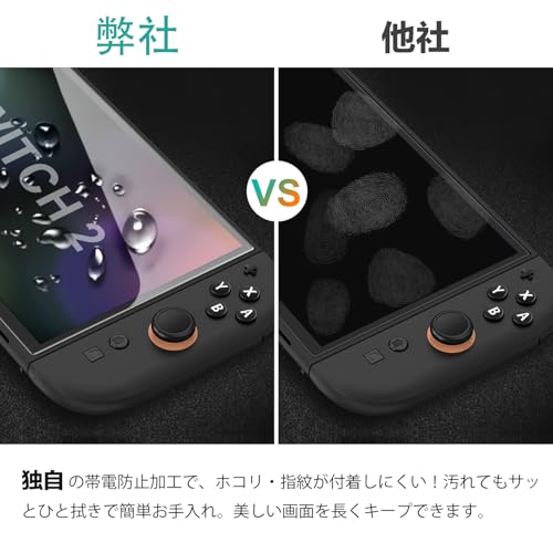 Tempered Glass Screen Protector 8