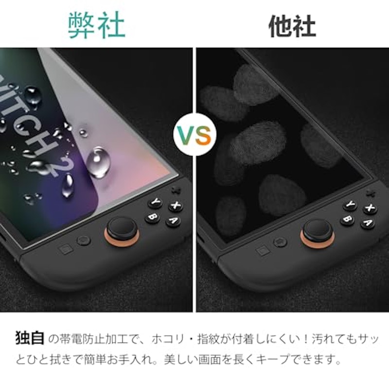 Tempered Glass Screen Protector 8