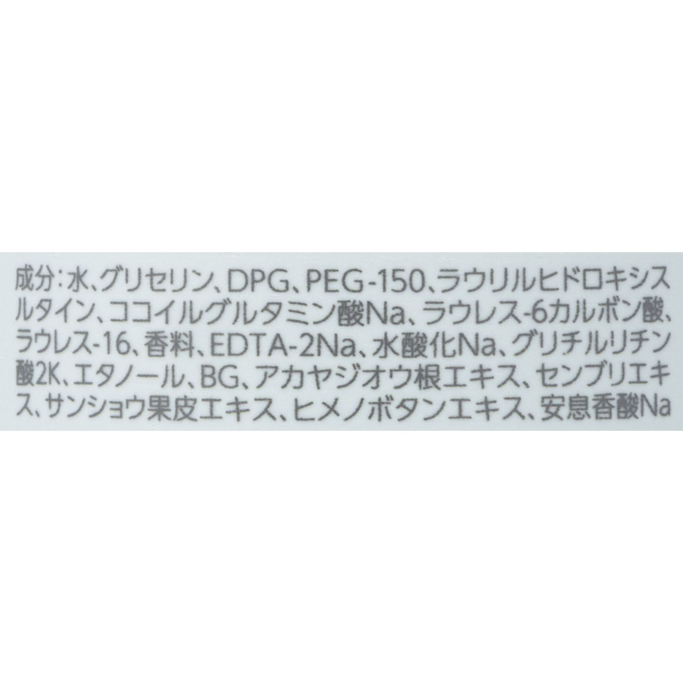 デリケートケアウォッシュ 2