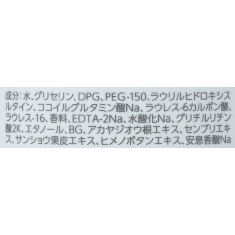 デリケートケアウォッシュ 2