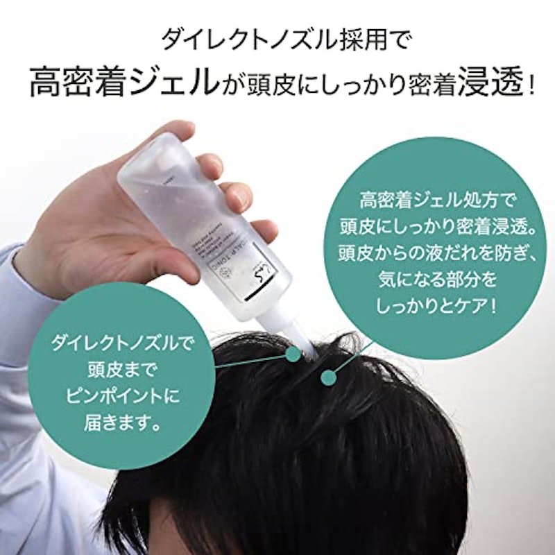 KnS スカルプトニック 7