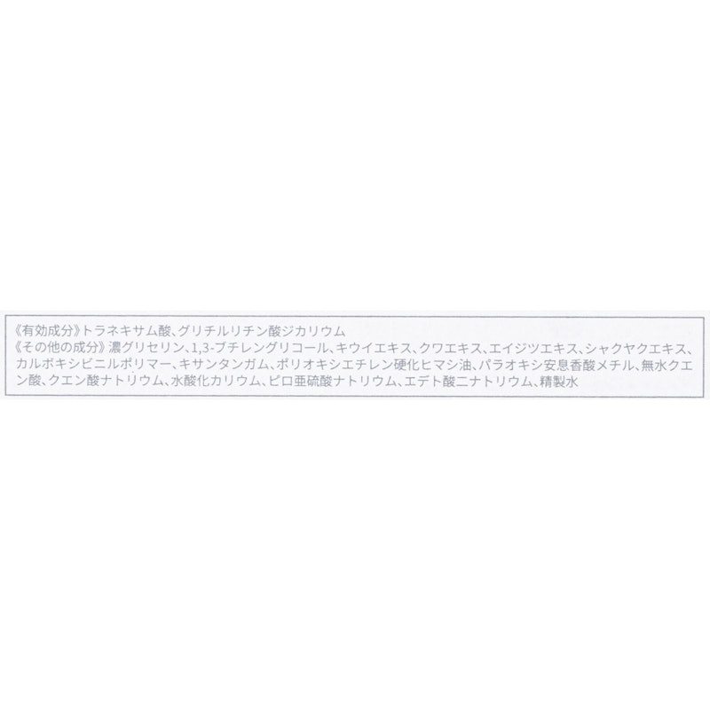 薬用ルルルン 美白アクネ 3