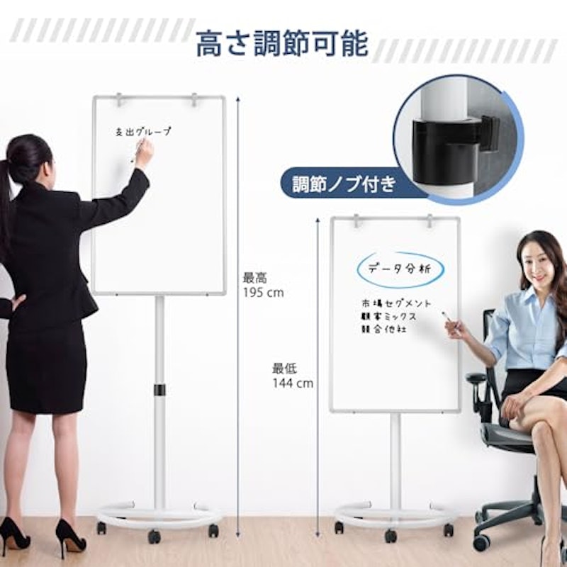 ホワイトボード 脚付き 2
