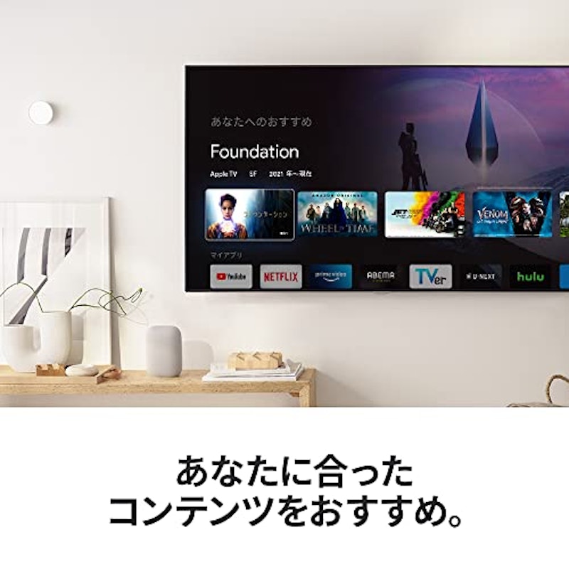 Chromecastt with Google TV HD 2