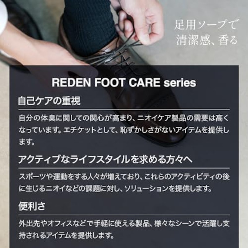 薬用フットソープ 2