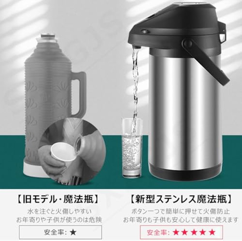 卓上ポット 2