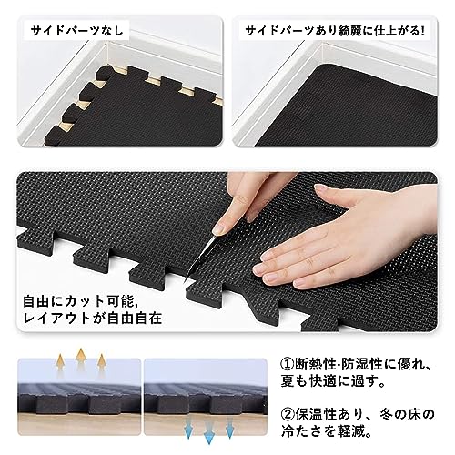 Amazon.co.jp: パズルマット十字黒 波黒 ジョイントマット