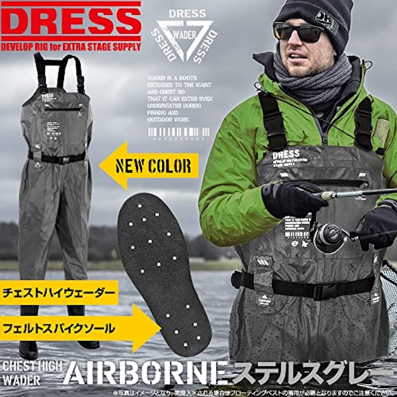 チェストハイウェーダー AIRBORNE 2