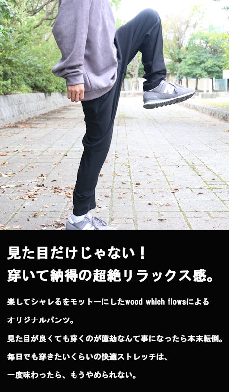 ゆったり サルエルテーパードパンツ 3