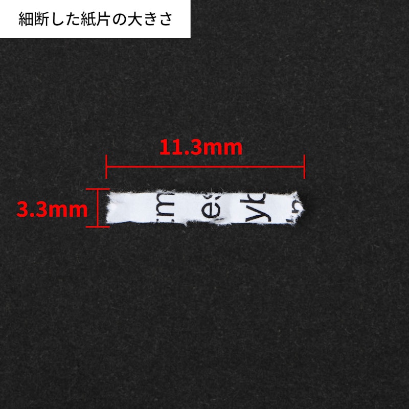 小型シュレッダー 5