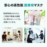 N95微粒子用マスク（医療用） 2