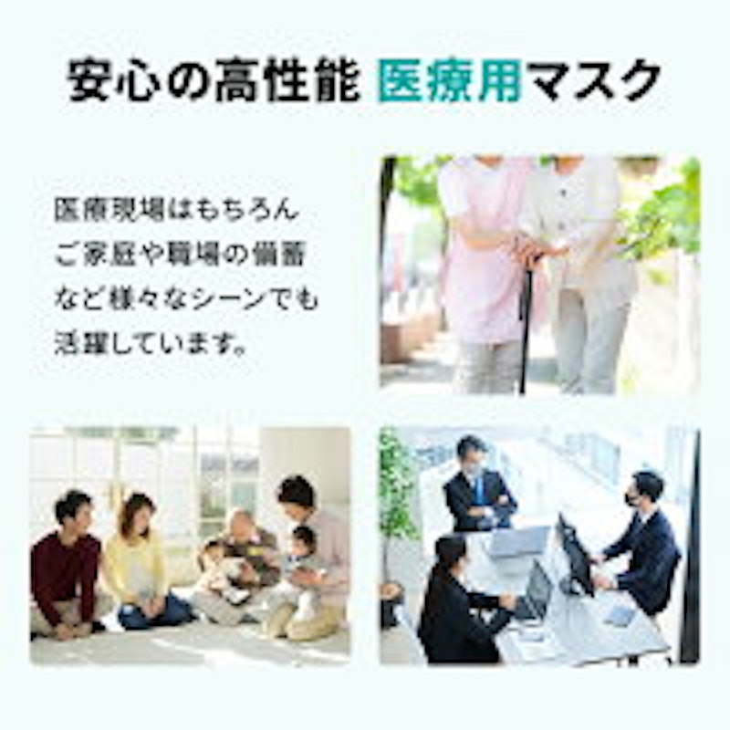 N95微粒子用マスク(医療用) 2