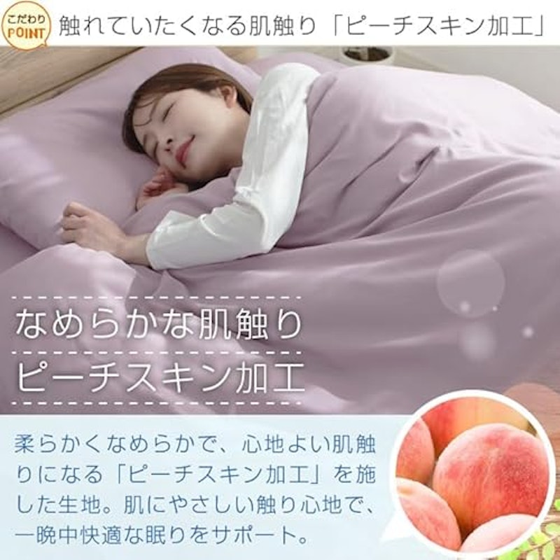 ボックスシーツ 2