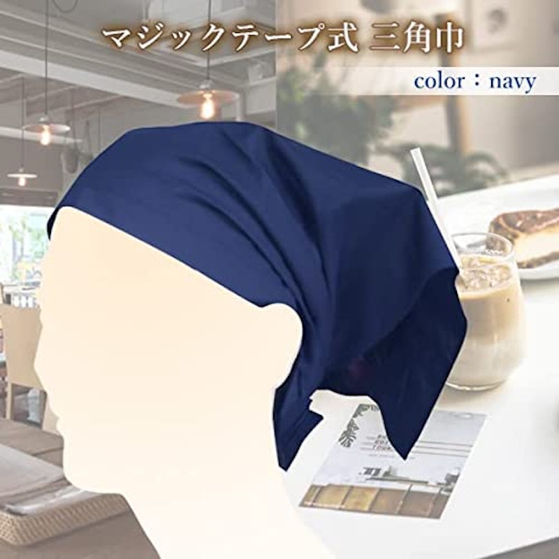 三角巾 2