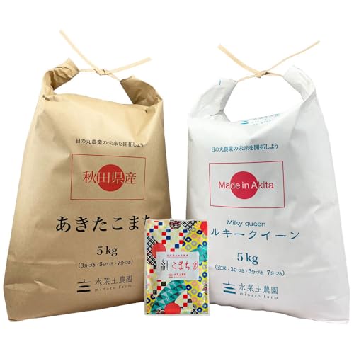 あきたこまち＆ミルキークイーン 1