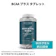 The Hut.com Limited BCAA タブレット 1
