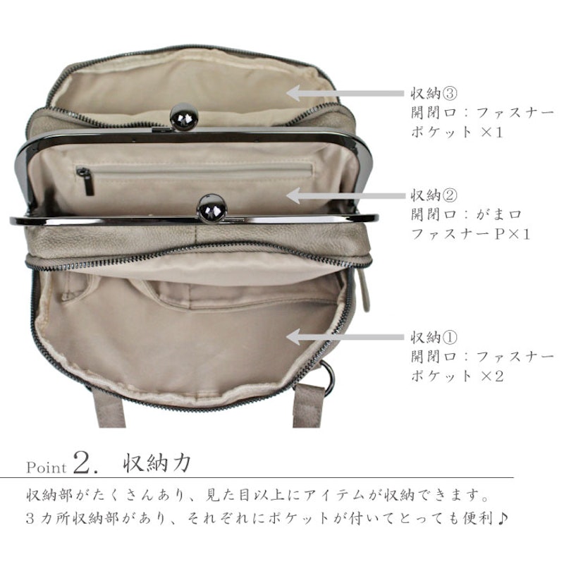 2WAYがま口ハンドバッグ 4
