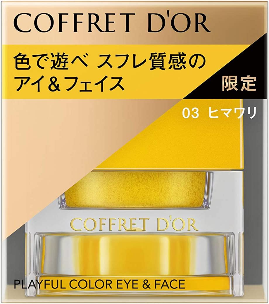 プレイフルカラーアイ＆フェイス 2