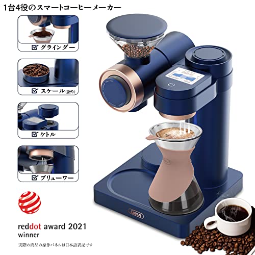 Gevi 4-in-1 スマートコーヒーメーカー 2