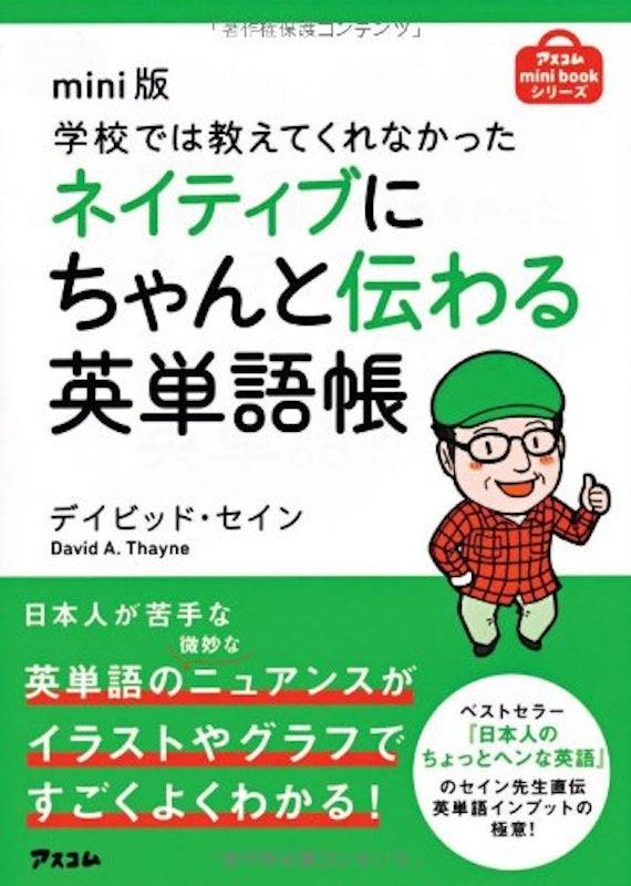 23年 英単語帳のおすすめ人気ランキング15選 Mybest 23年 英単語帳のおすすめ人気ランキング15選 Mybest