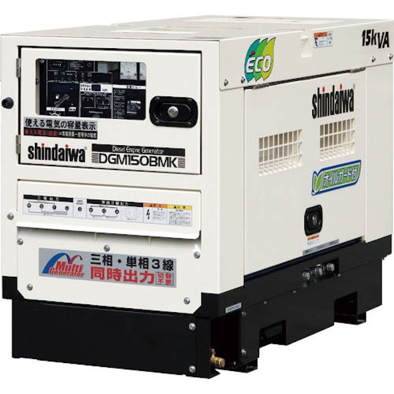 マルチ発電機 1