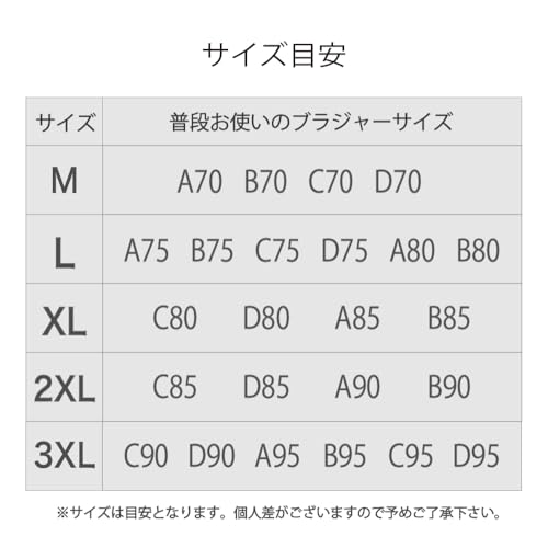 ブレストケア コットンブラ 6