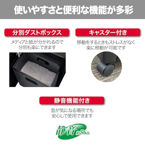 オフィスマイクロカットシュレッダ M3434M 6