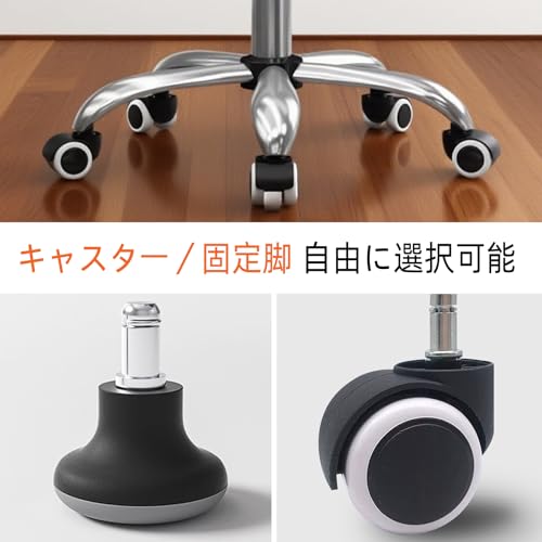 オフィスチェア 5