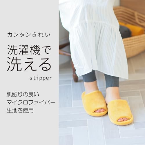 洗えるマイクロファイバースタンダードスリッパ 3