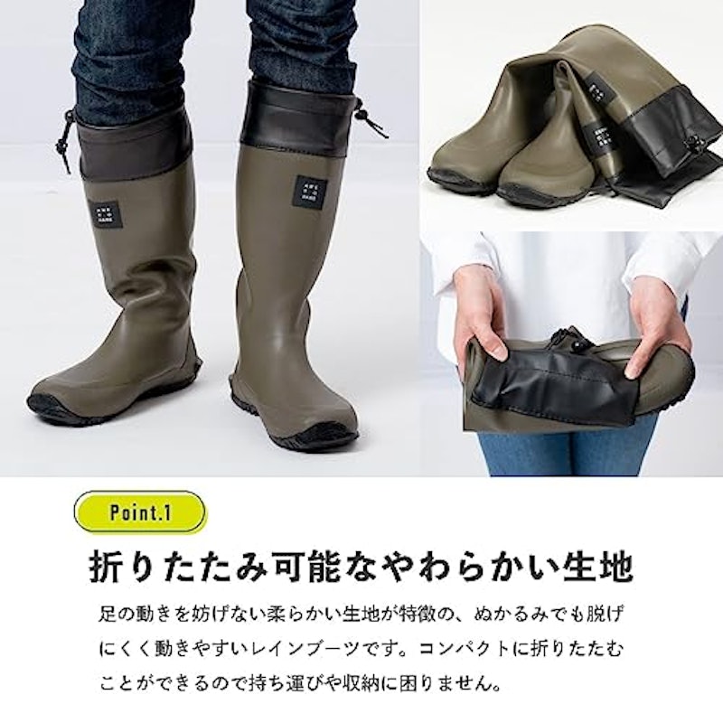 ロールアップレインブーツ 3