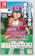 バンダイナムコエンターテインメント プロ野球 ファミスタエボリューション 1