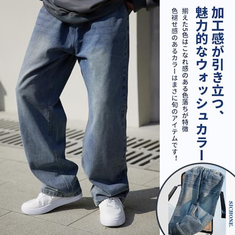 ワイドデニムパンツ 2
