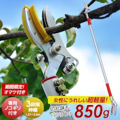 22年 高枝切りバサミのおすすめ人気ランキング10選 Mybest 22年 高枝切りバサミのおすすめ人気ランキング10選 Mybest