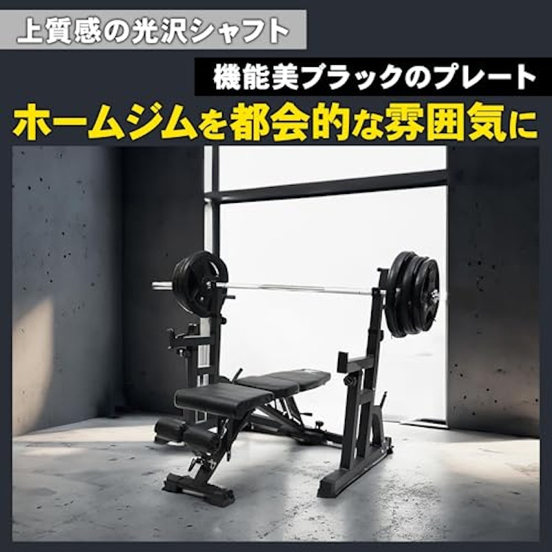 バーベル 8