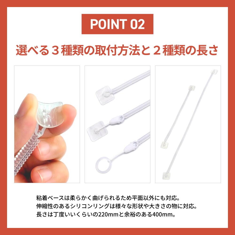 紛失防止 ストラップ 3