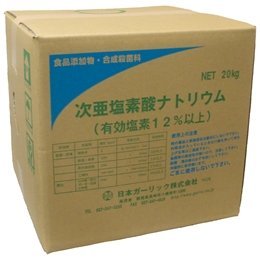 NICHIGA 次亜塩素酸ナトリウム 1