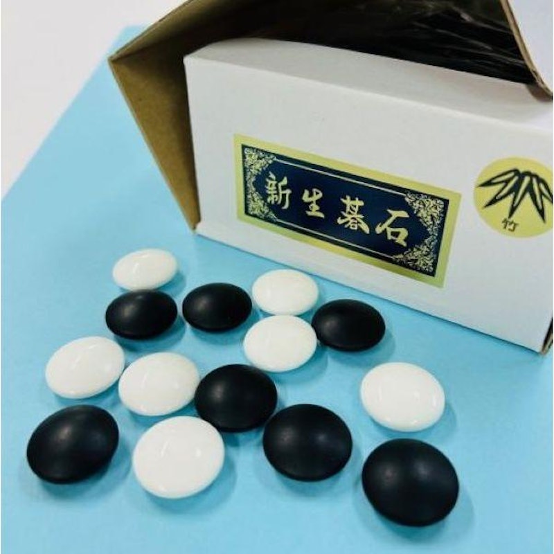 囲碁セット 8