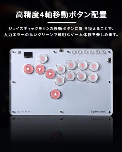 レバーレスコントローラー 3