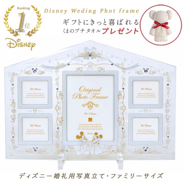 いとこへの結婚祝いのおすすめ人気ランキング【2026年4月】 2