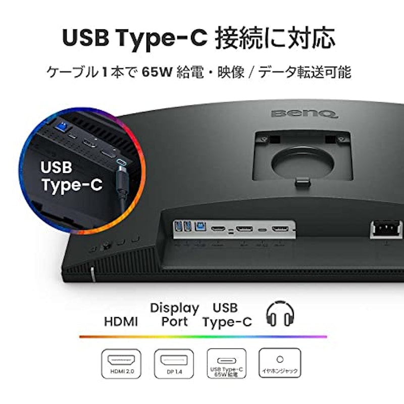デザイナーモニター 4
