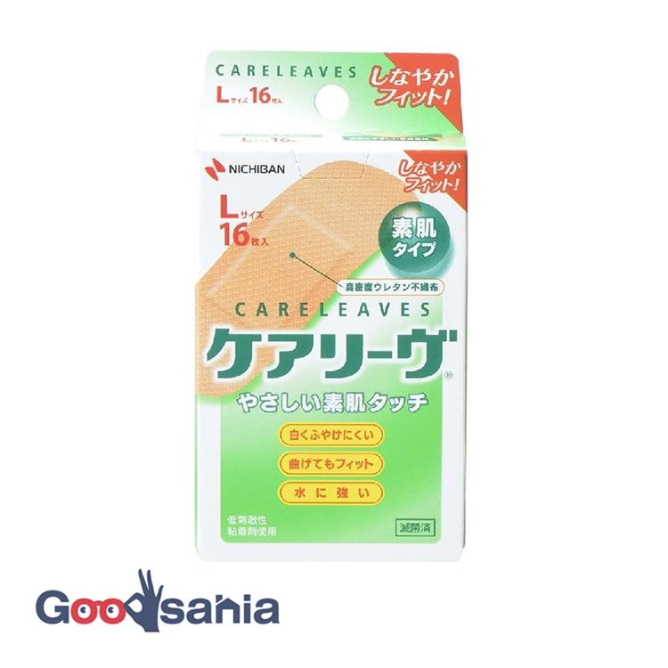 やさしい素肌タイプ Lサイズ 1