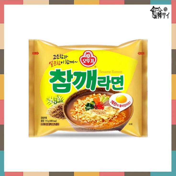 チャムケラーメン 1