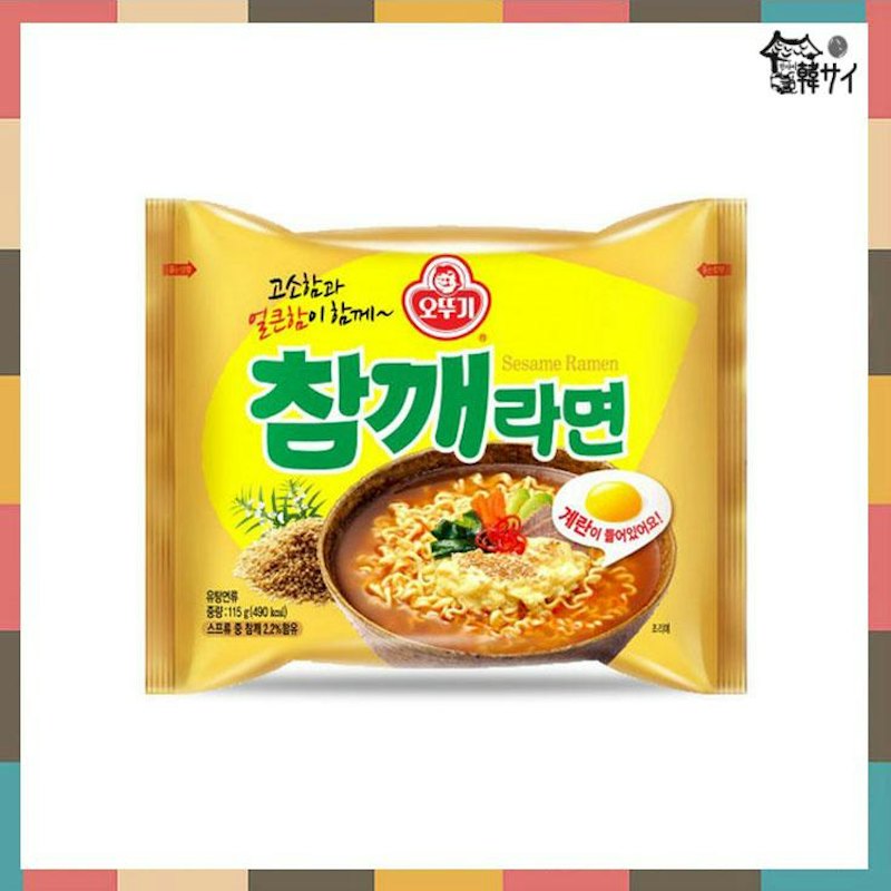 チャムケラーメン 1